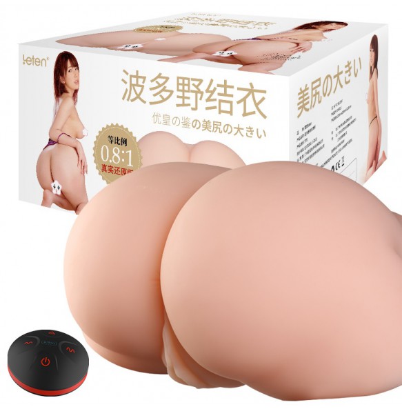 HK LETEN 1:0.8 Yui Hatano Big Ass Realistic Moaning Interactive Vibrating Masturbator (2.4KG)